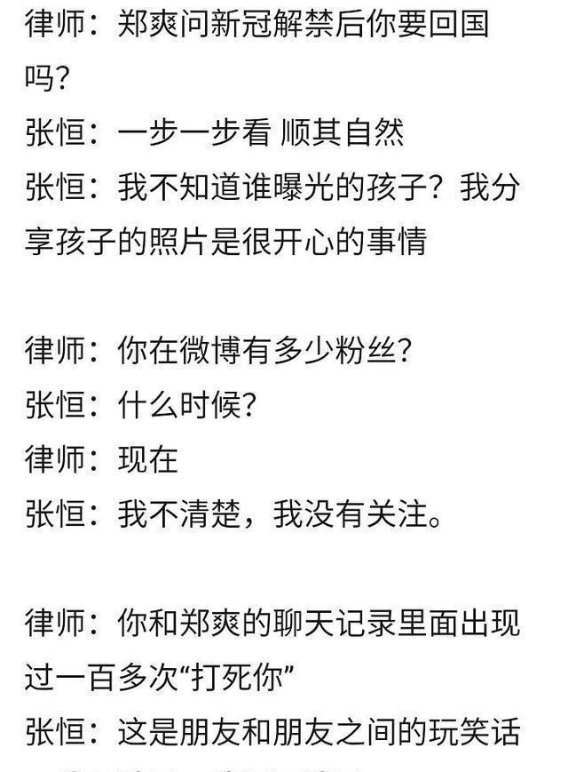 张恒语音谈天记载 张恒伴侣微信谈天记载 张恒语音谈天记载 张恒伴侣微信谈天记载