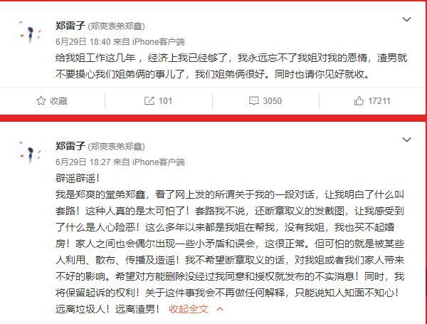 张恒语音谈天记载 张恒伴侣微信谈天记载 张恒语音谈天记载 张恒伴侣微信谈天记载