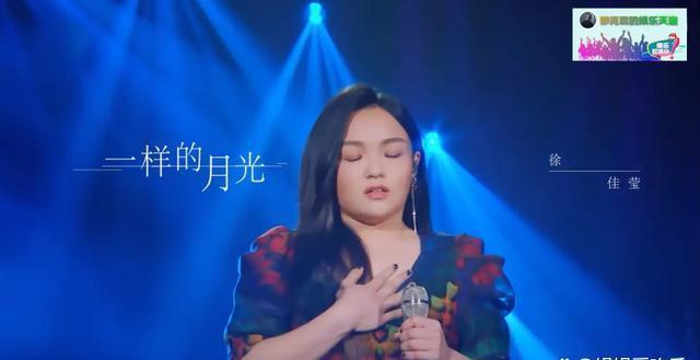 徐佳莹结婚 徐佳莹结婚老公是谁 