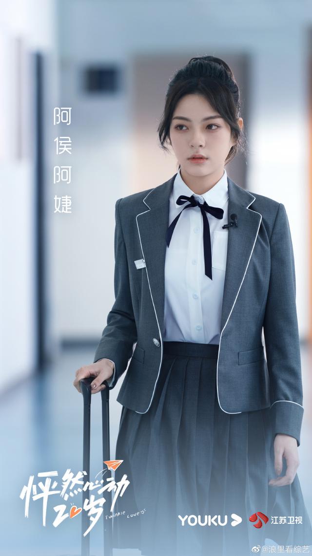 《怦然心动20岁》第二季官宣 怦然心动20岁第二季官宣了吗 