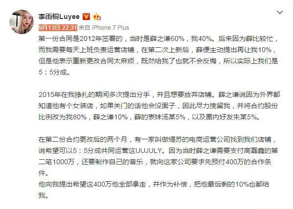 李璐禕 西北产业大学李璐祎 