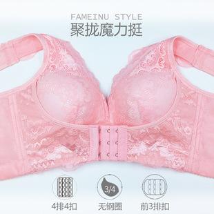 魔力挺丰胸内衣 魔力内衣真的有那么好吗 