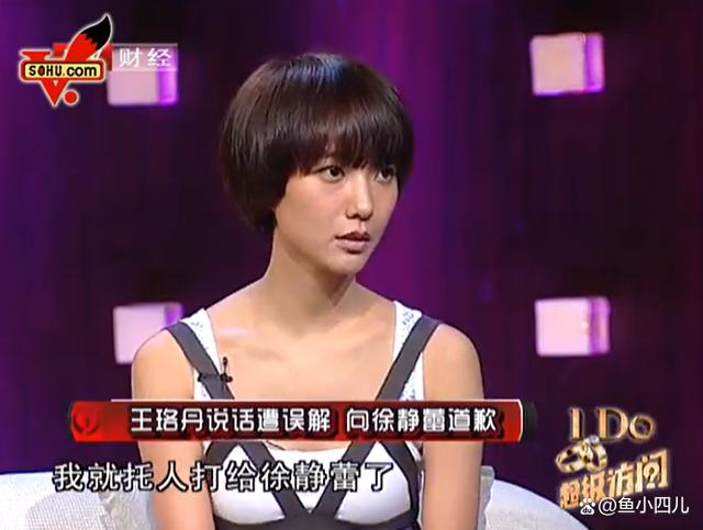 分手合约结局是什么 分手合约的女主角是谁演的 