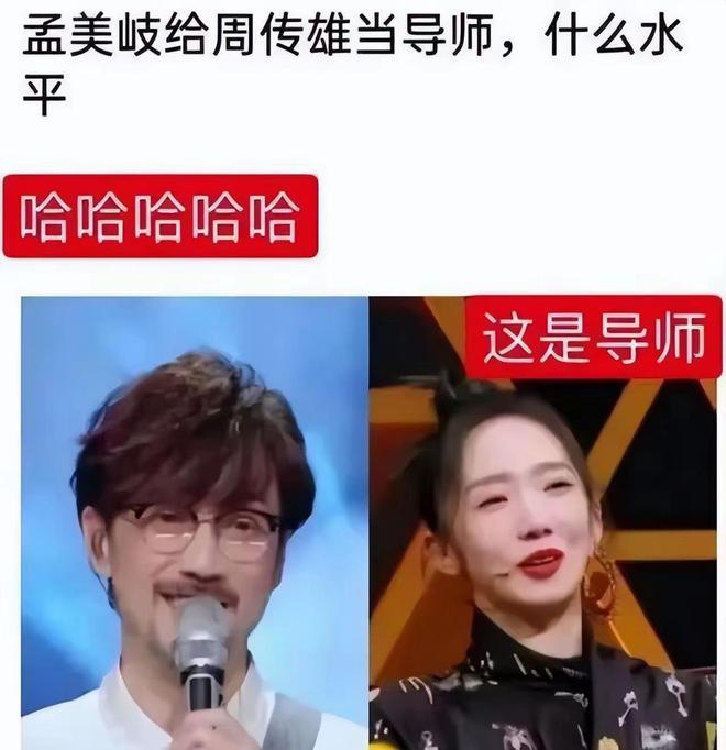 华晨宇女朋友合照 华晨宇女朋友合照照片 