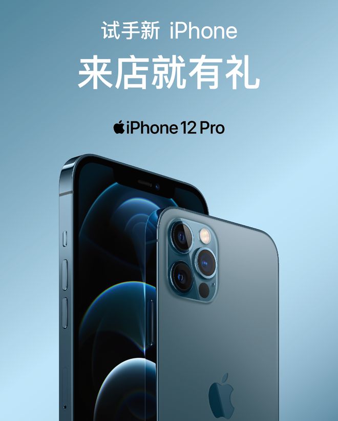 首批iPhone13售罄 首批iphone13pro售罄 