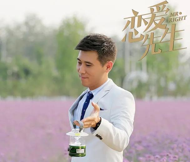 爱情先生演员表 爱情先生演员表全部名单 爱情先生演员表 爱情先生演员表全部名单