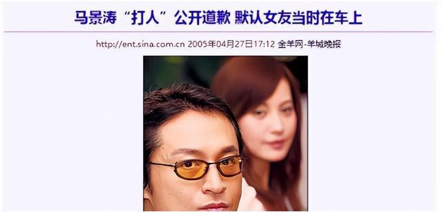 马景涛吴佳尼仳离 马景涛吴佳尼一夜数次 马景涛吴佳尼仳离 马景涛吴佳尼一夜数次