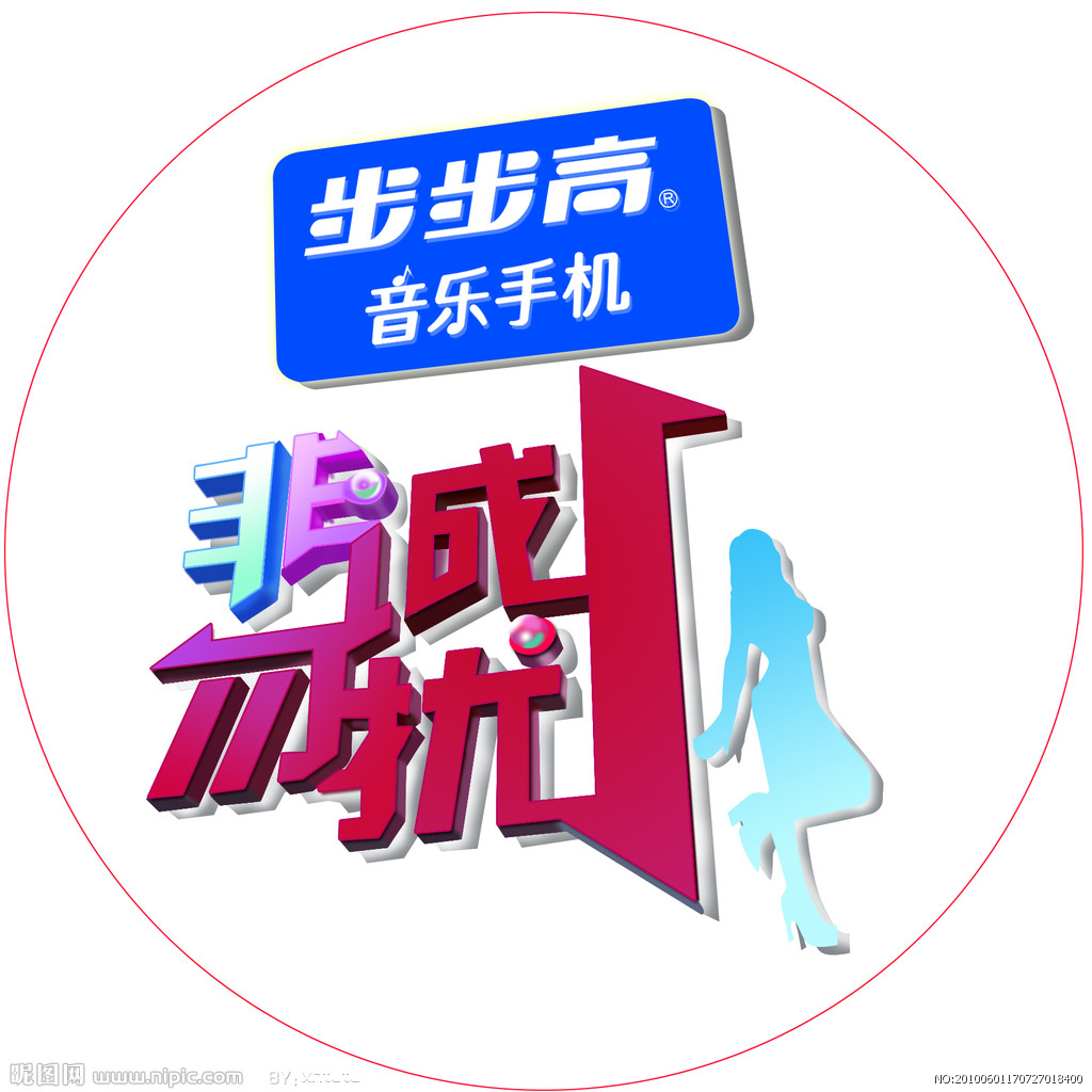 php非诚勿扰 搜一下非诚勿扰 php非诚勿扰 搜一下非诚勿扰
