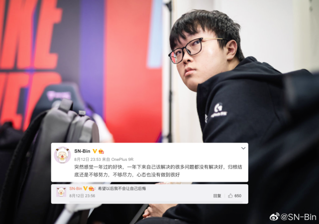 sn上单bin团体材料 sn上单bin吊打theshy sn上单bin团体材料 sn上单bin吊打theshy
