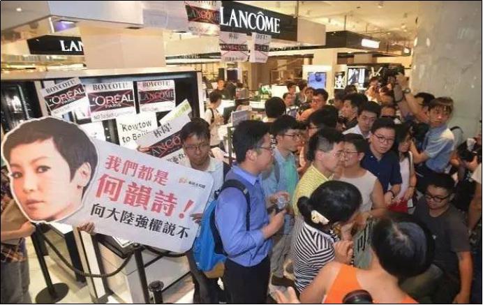 兰蔻事件 兰蔻负面新闻 兰蔻事件 兰蔻负面新闻