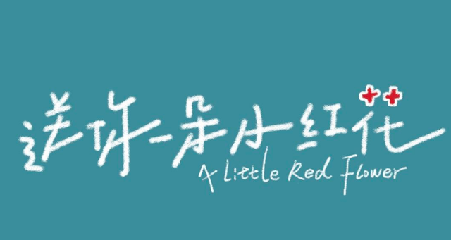 刺激2005歌曲赵英俊 刺激2002歌曲 赵英俊 刺激2005歌曲赵英俊 刺激2002歌曲 赵英俊
