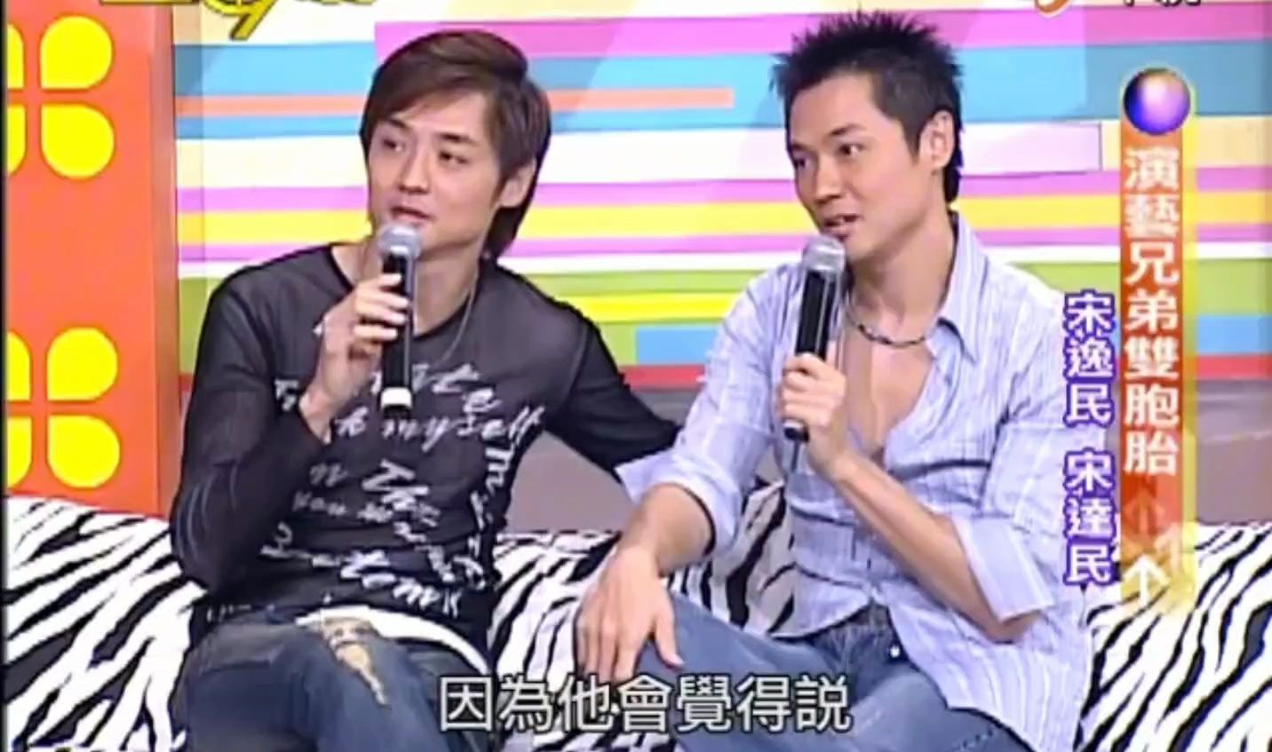 宋逸民宋达民 宋逸民宋达民的区别 宋逸民宋达民 宋逸民宋达民的区别
