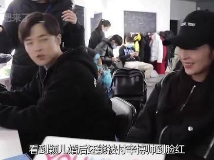 付辛博婚后首现身 付辛博回应婚后aa制