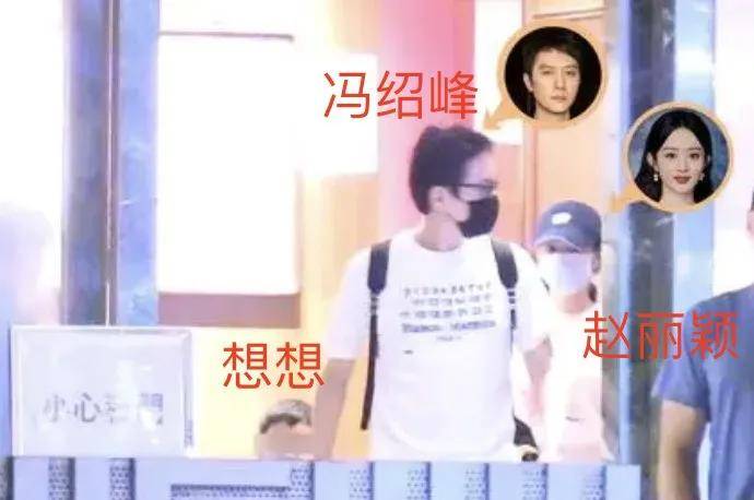 赵丽颖冯绍峰亲子判定 赵丽颖和冯绍峰的宝宝是冯绍峰的吗 