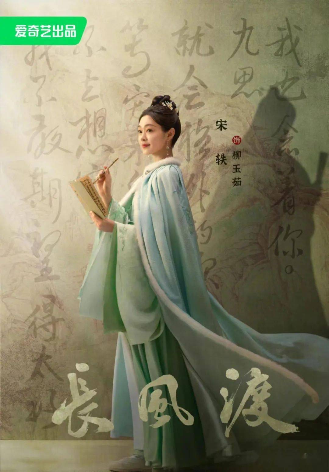赘婿2官宣上映工夫 赘婿2官宣上映工夫是几点 赘婿2官宣上映工夫 赘婿2官宣上映工夫是几点