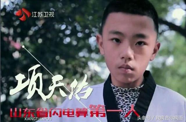 最强大脑林建东作弊 最强大脑林建东第一次竞赛视频 最强大脑林建东作弊 最强大脑林建东第一次竞赛视频