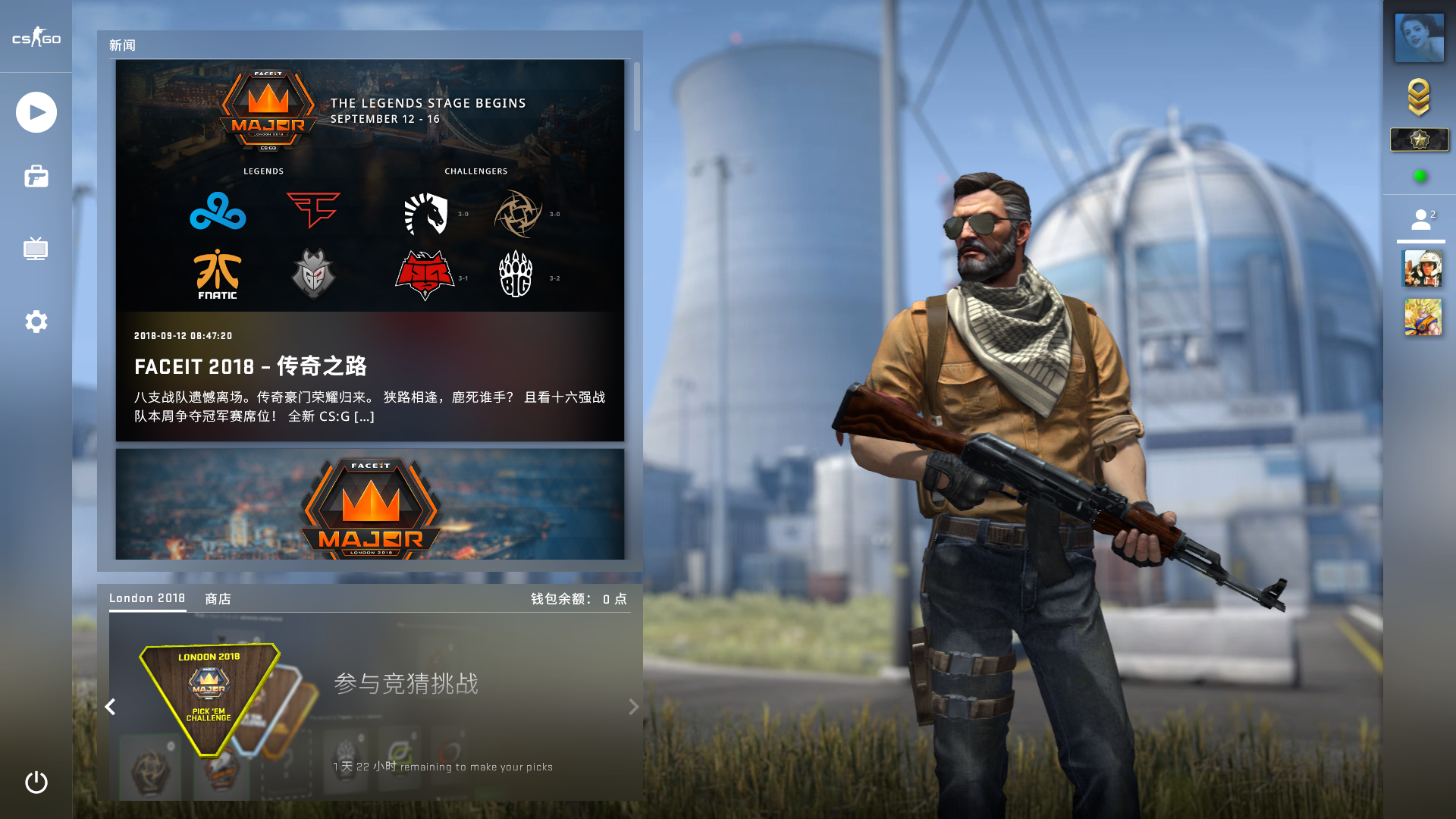 CSGO小菊花 csgo菊花段位叫什么 CSGO小菊花 csgo菊花段位叫什么