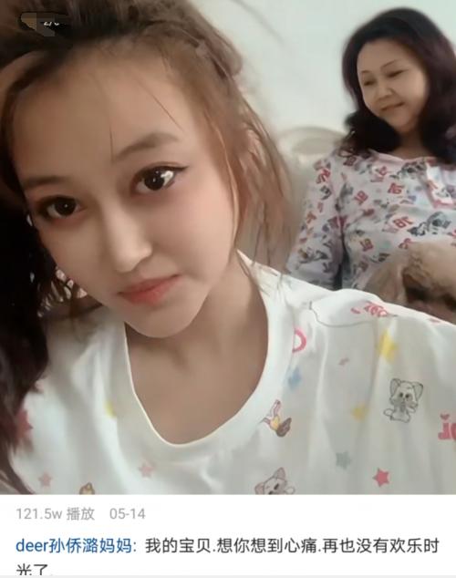 孙桥路怎么死的 桥路怎么死的 