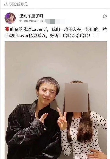 华晨宇正牌女友 华晨宇正牌女友图片 华晨宇正牌女友 华晨宇正牌女友图片
