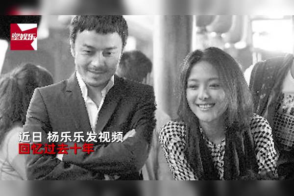 杨乐乐列为被执行人 杨乐乐被执行是什么意思 