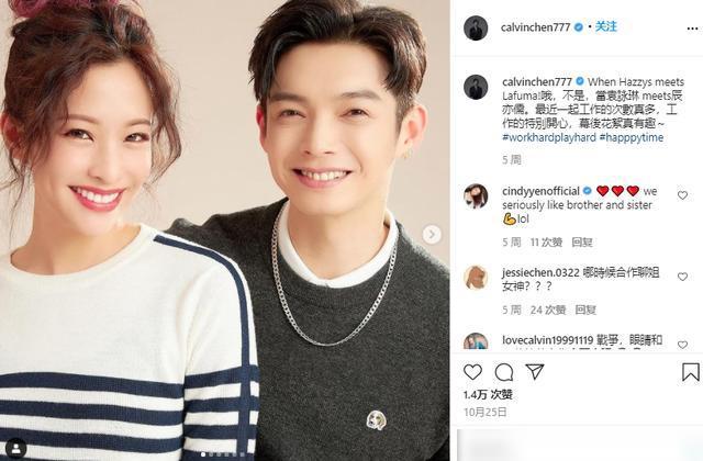 辰亦儒曾之乔成婚 辰亦儒曾之乔什么时候在一起 辰亦儒曾之乔成婚 辰亦儒曾之乔什么时候在一起