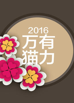 竺浩天 竺浩天妻子的照片 竺浩天 竺浩天妻子的照片