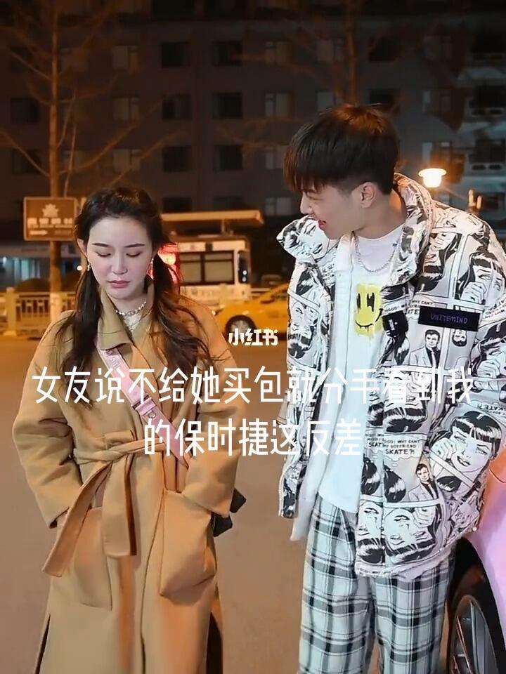 难道这就是爱情 难道这就是爱情歌词