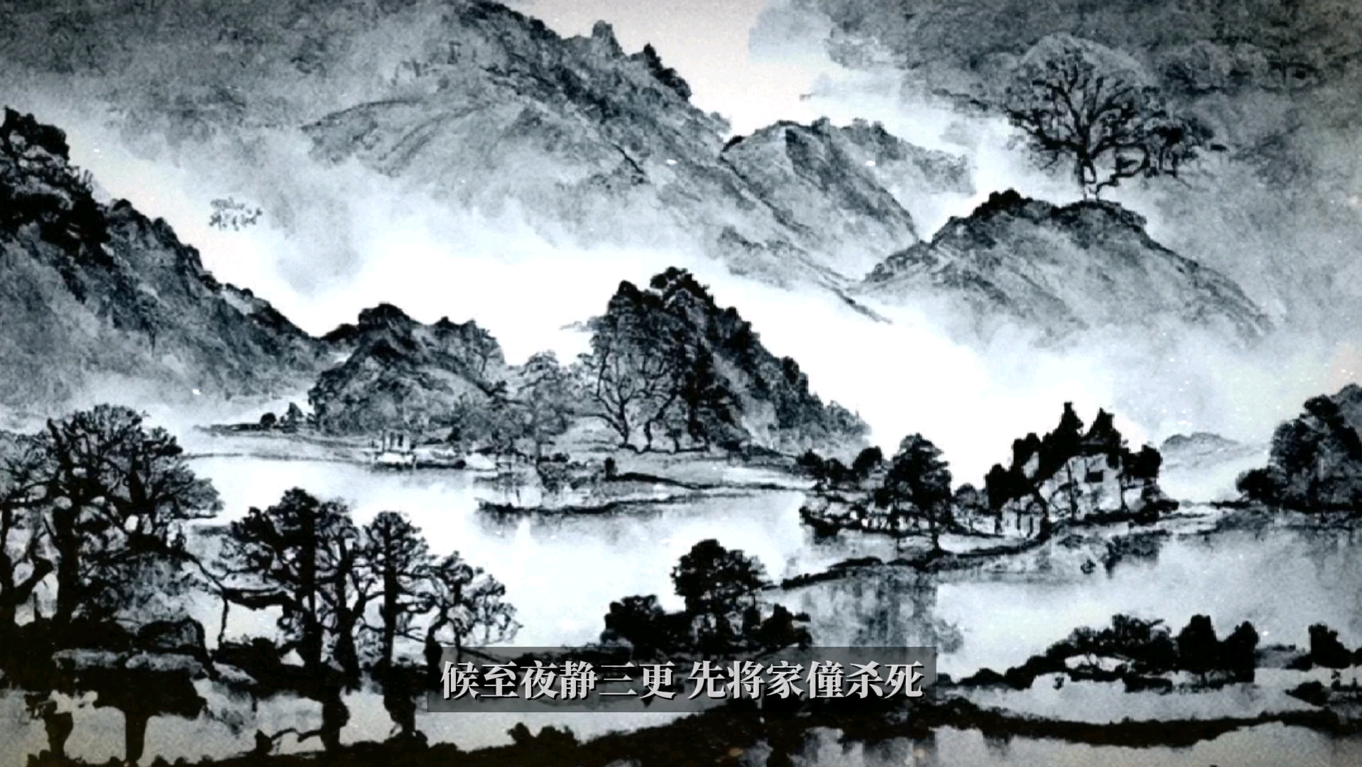 陈光蕊赴任逢灾是什么意思 陈光蕊赴任逢灾是西游记第几回