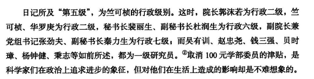秦力生 秦力生部长孝义县驿马乡哪村人 秦力生 秦力生部长孝义县驿马乡哪村人
