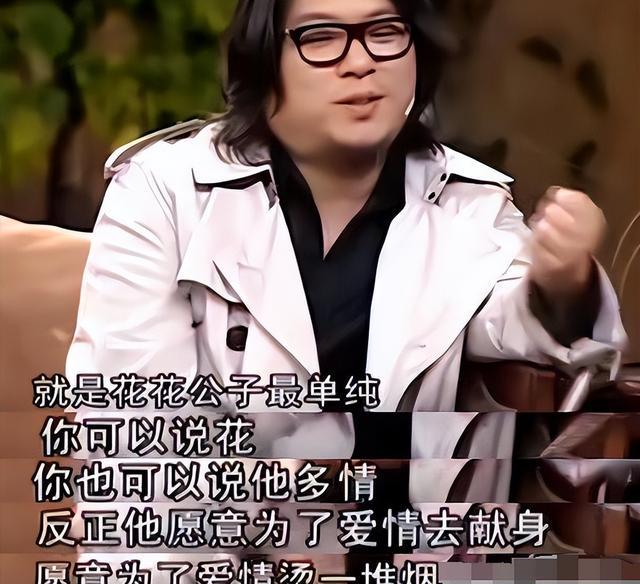 汪峰筠子 汪峰筠子墓志铭 汪峰筠子 汪峰筠子墓志铭