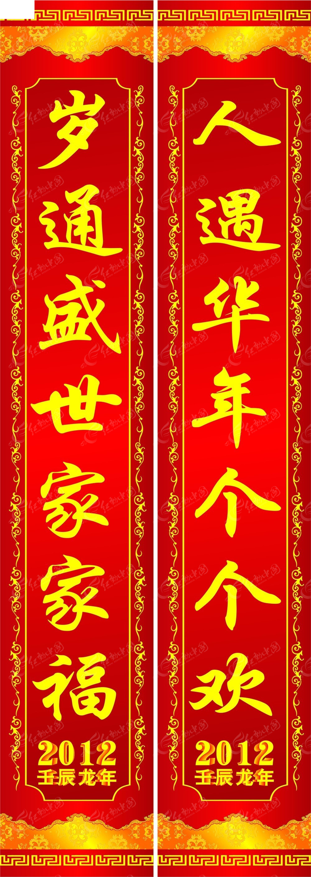 2012年春节闹鬼 2012春节闹鬼事件 2012年春节闹鬼 2012春节闹鬼事件