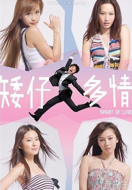 荃加福禄寿探案演员表 荃加福禄寿探案全部演员 