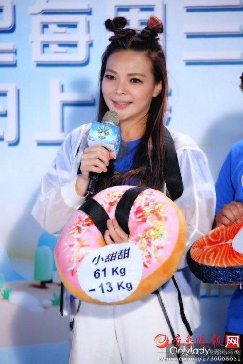 包含康熙来了内地明星的词条