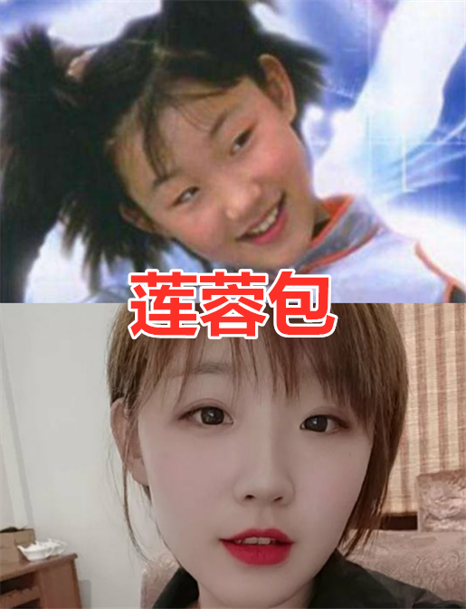 冰柠檬长大后 冰柠檬长大后的照片 冰柠檬长大后 冰柠檬长大后的照片