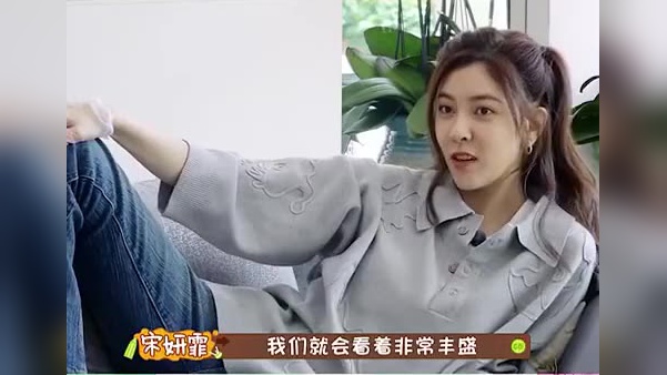 宋妍霏爸爸是亲生的嘛 宋妍霏的爸爸是亲生的吗