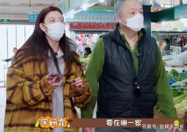 宋妍霏爸爸是亲生的嘛 宋妍霏的爸爸是亲生的吗 宋妍霏爸爸是亲生的嘛 宋妍霏的爸爸是亲生的吗