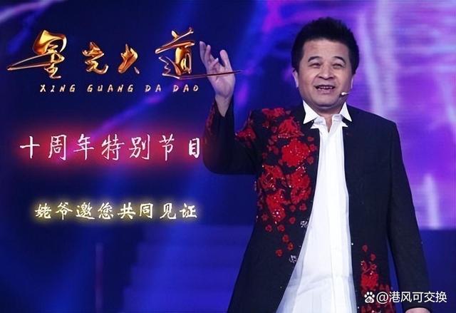 毕福剑处置惩罚成效 毕福剑事件处置惩罚成效 