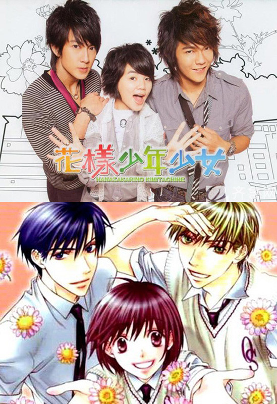 花腔少年少女第二部 花腔少年少女第二部演员表 花腔少年少女第二部 花腔少年少女第二部演员表