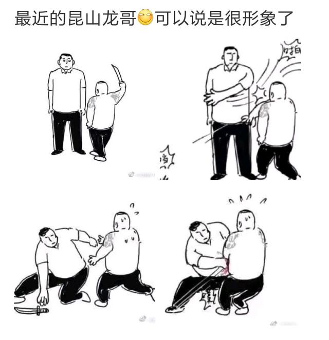 天安社四哥出什么事了 天安社四哥出什么事了最近