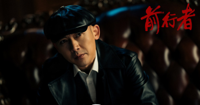 前行者演员表_全部演员介绍 前行者演员表_全部演员介绍郭晓婷 