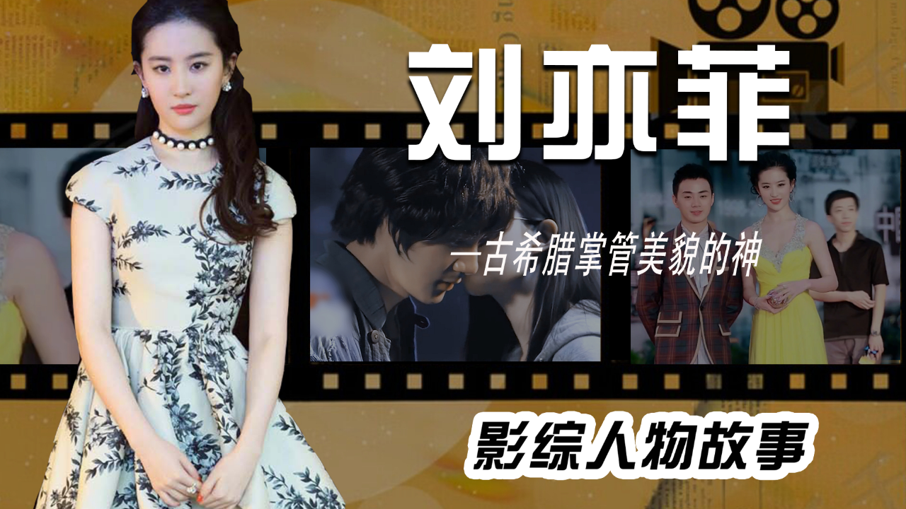 王力宏刘亦菲婚纱照 王力宏刘亦菲在一起过吗 