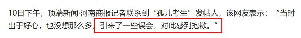 李阳发声将告状前妻 李阳否定“家暴”女儿前妻发声 李阳发声将告状前妻 李阳否定“家暴”女儿前妻发声