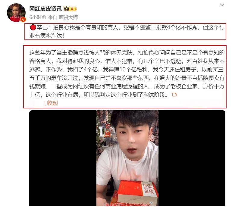 辛有志有几何个亿 辛有志 15亿真实 辛有志有几何个亿 辛有志 15亿真实