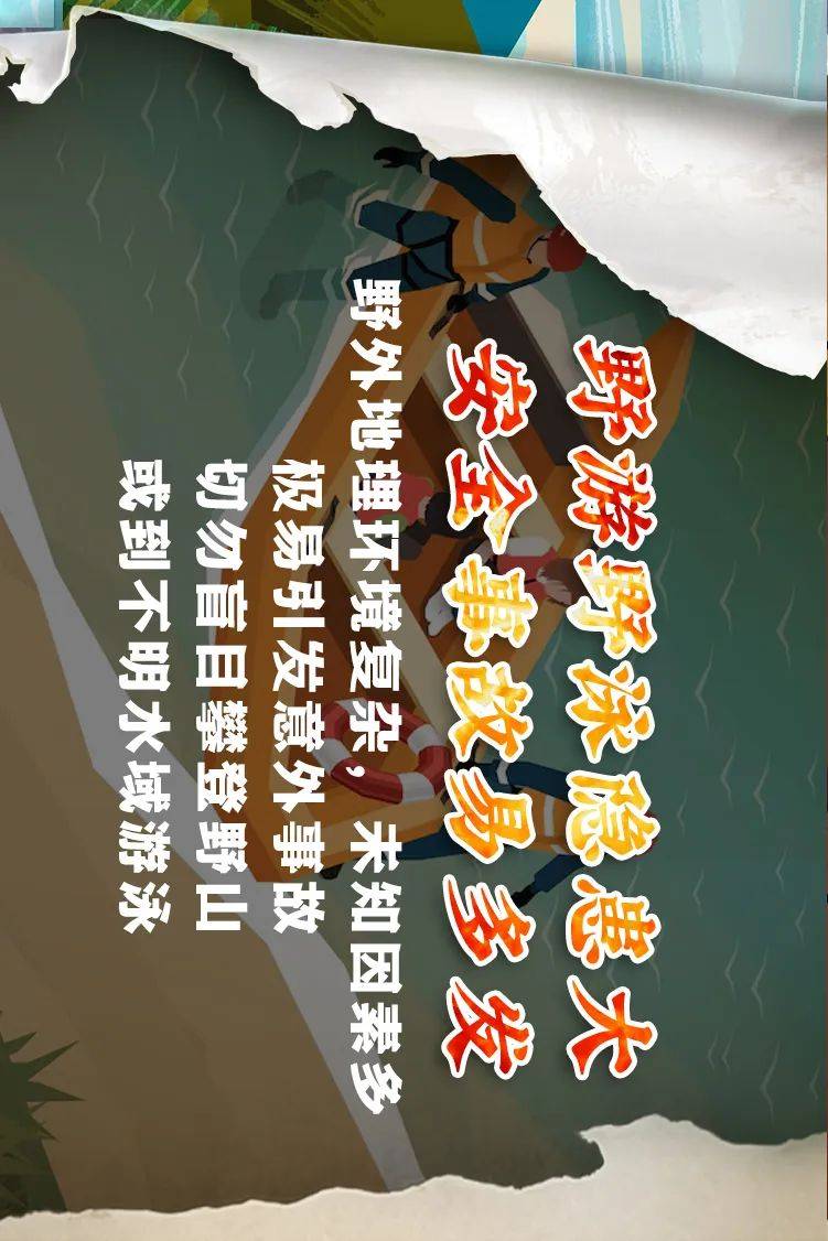 天天向上徐琳 天天向上2021 