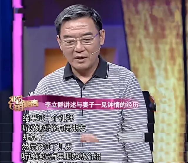 阿爸的恋人的复杂引见