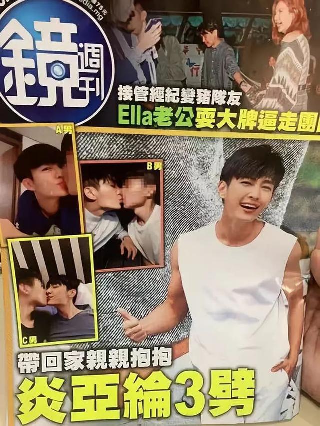包括炎亚纶回应同性的词条 包括炎亚纶回应同性的词条