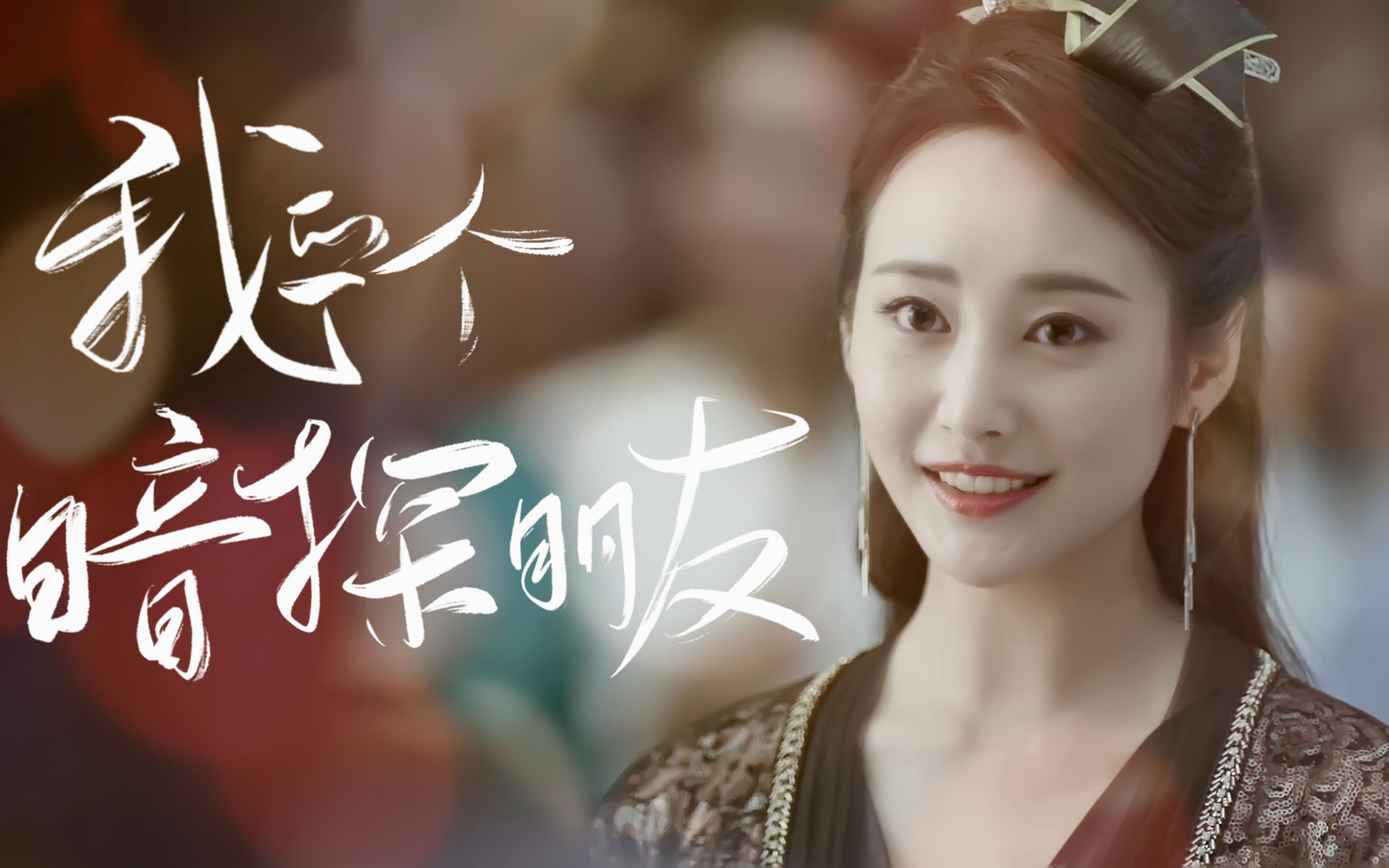 李纯吐槽张若昀无效撑伞 电影张若昀,李现,马思纯