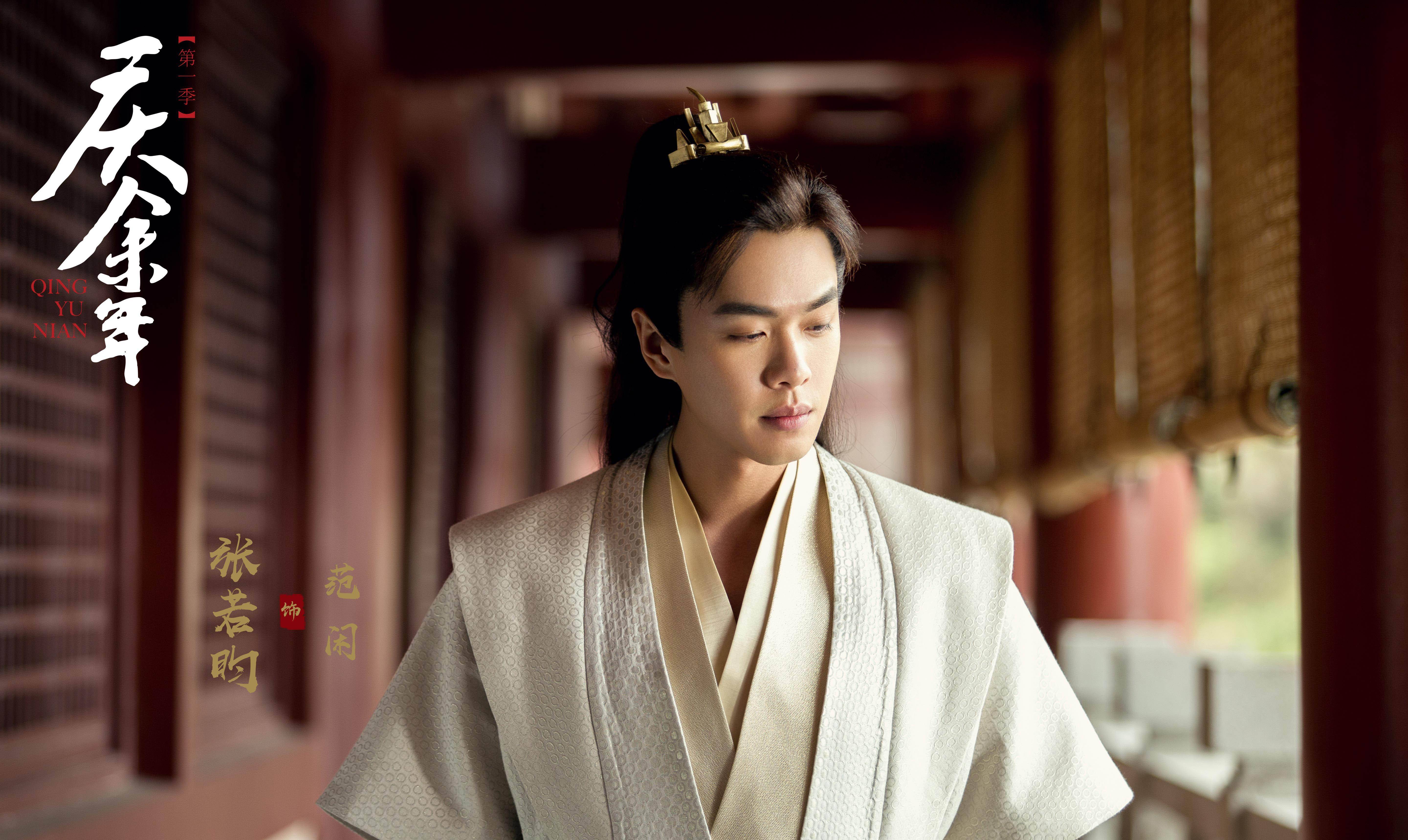 李纯吐槽张若昀无效撑伞 影戏张若昀,李现,马思纯 李纯吐槽张若昀无效撑伞 影戏张若昀,李现,马思纯