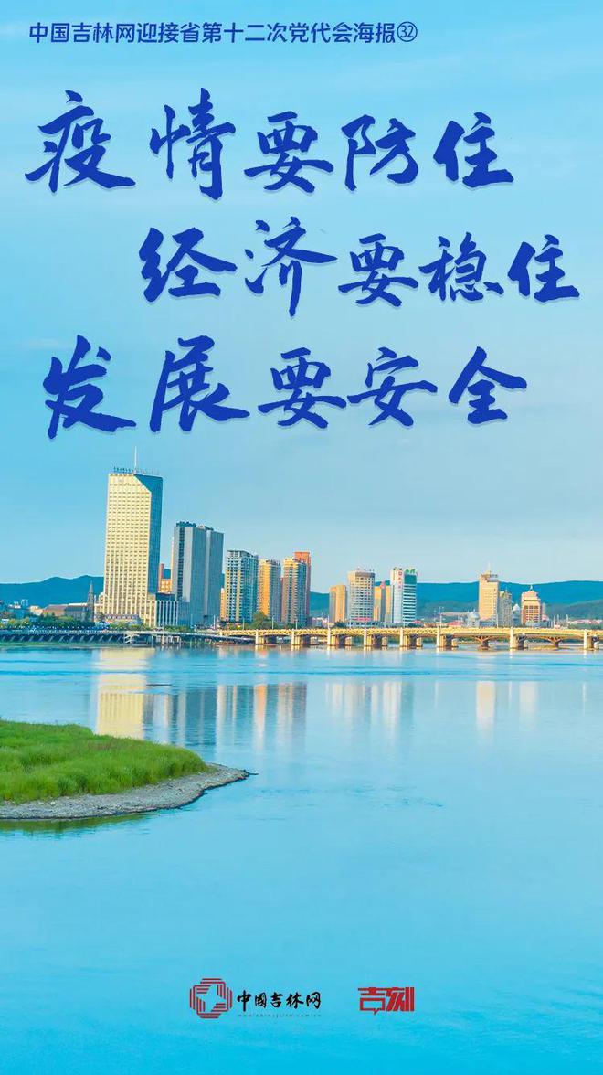 吉林疫情源头不决增速迅猛拐点未到的复杂引见 吉林疫情源头不决增速迅猛拐点未到的复杂引见