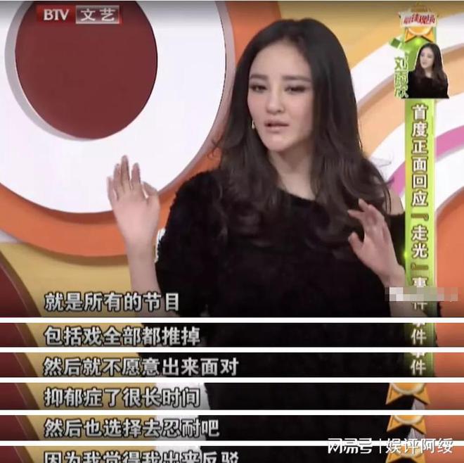 刘雨欣整容 刘雨欣整容前后照片比照 